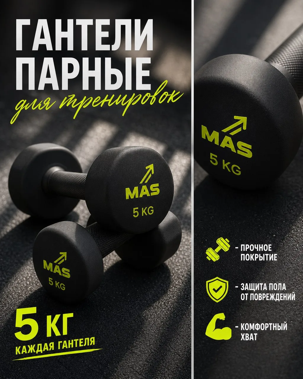 Карточка конкурента: чужой товар и чужое оформление