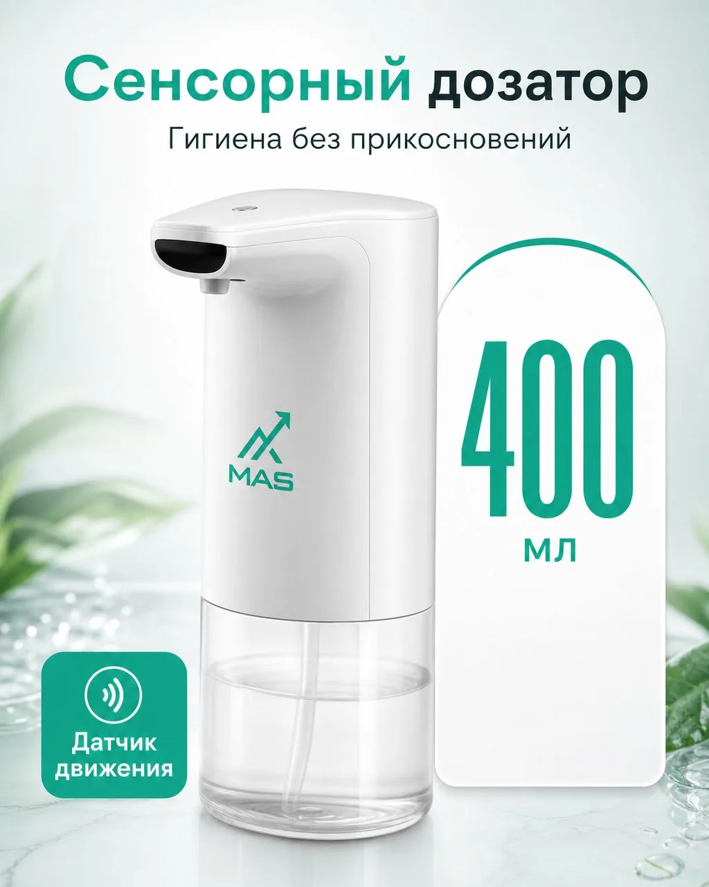 Пример карточки, категория: Товары для дома и интерьера