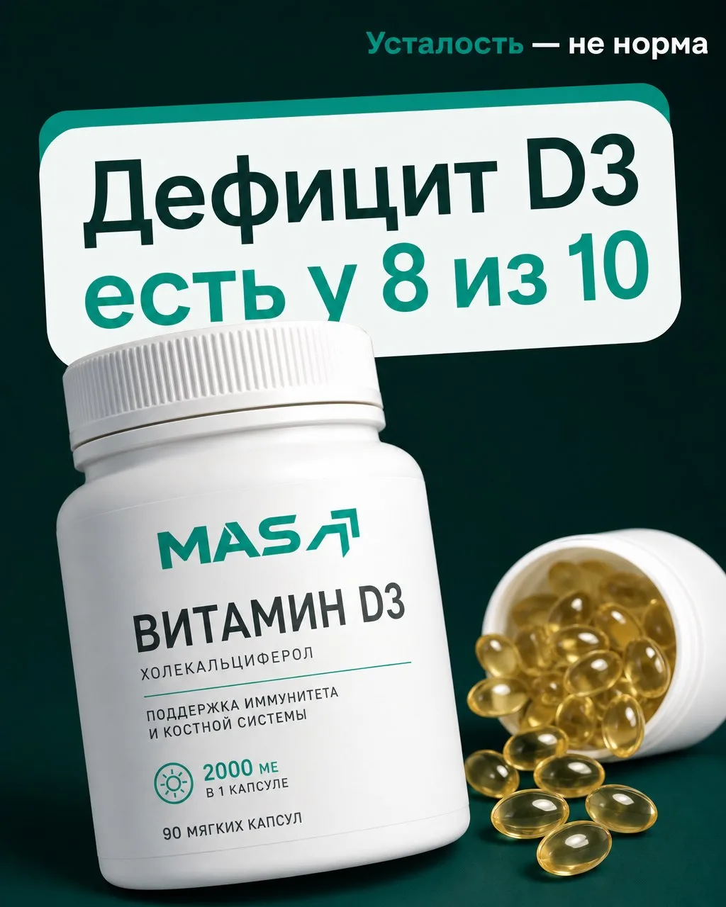 Пример карточки из витрины стилей MarketAI-SEO