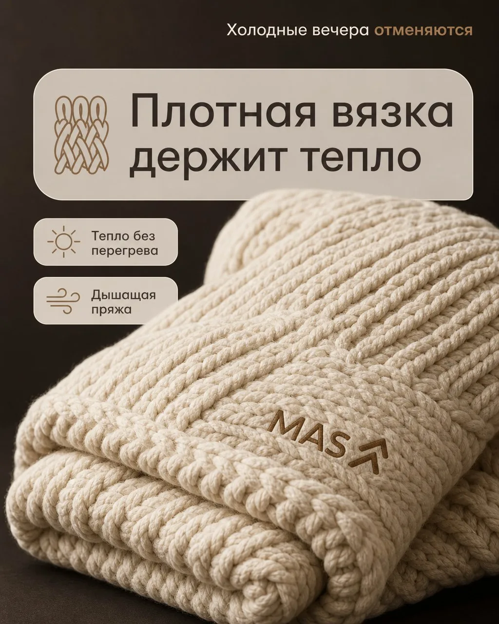 Пример карточки из витрины стилей MarketAI-SEO