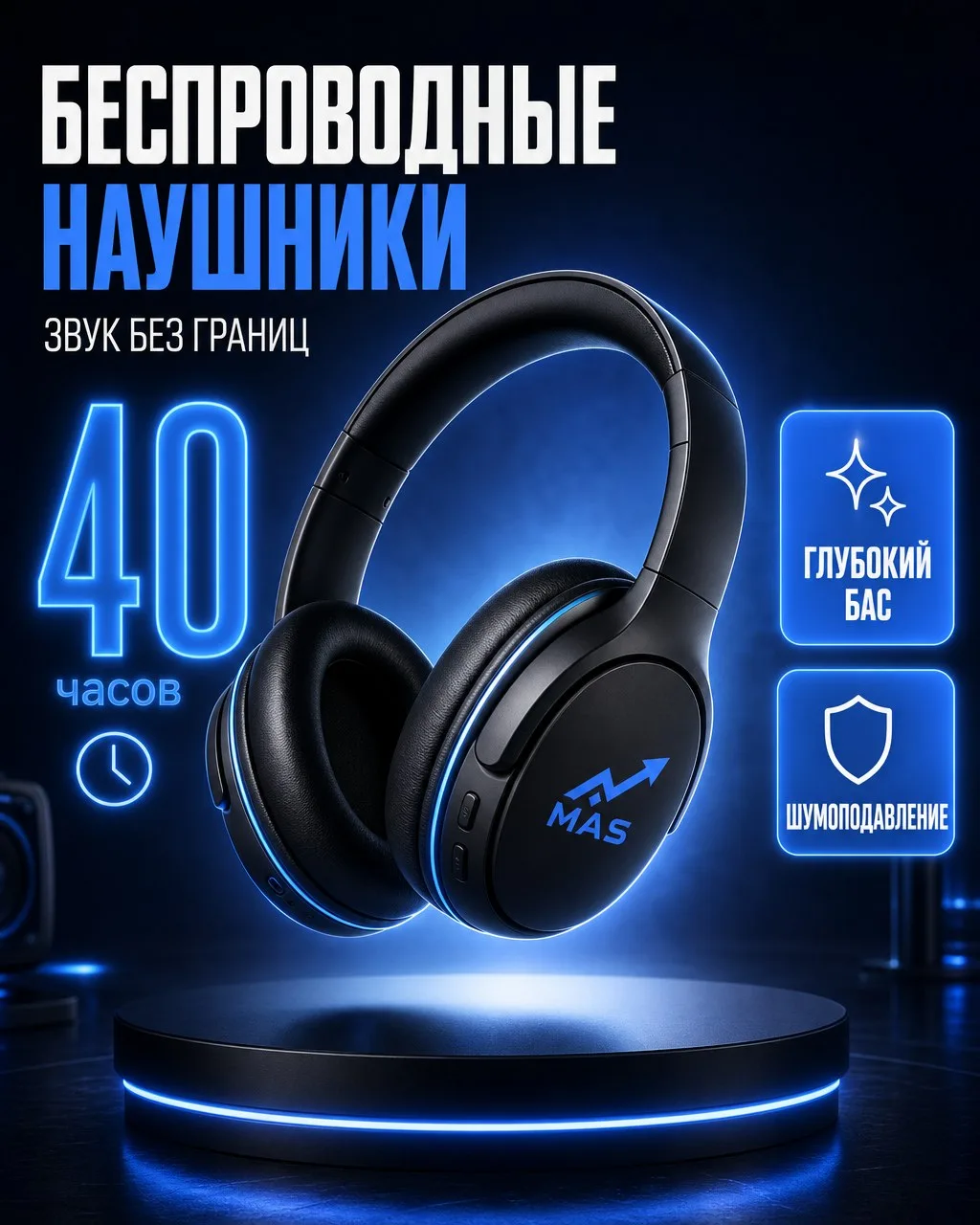 Пример карточки из витрины стилей MarketAI-SEO