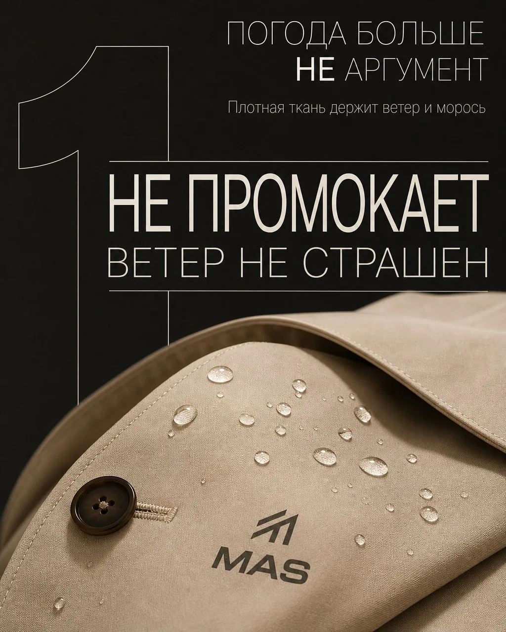 Пример карточки из витрины стилей MarketAI-SEO
