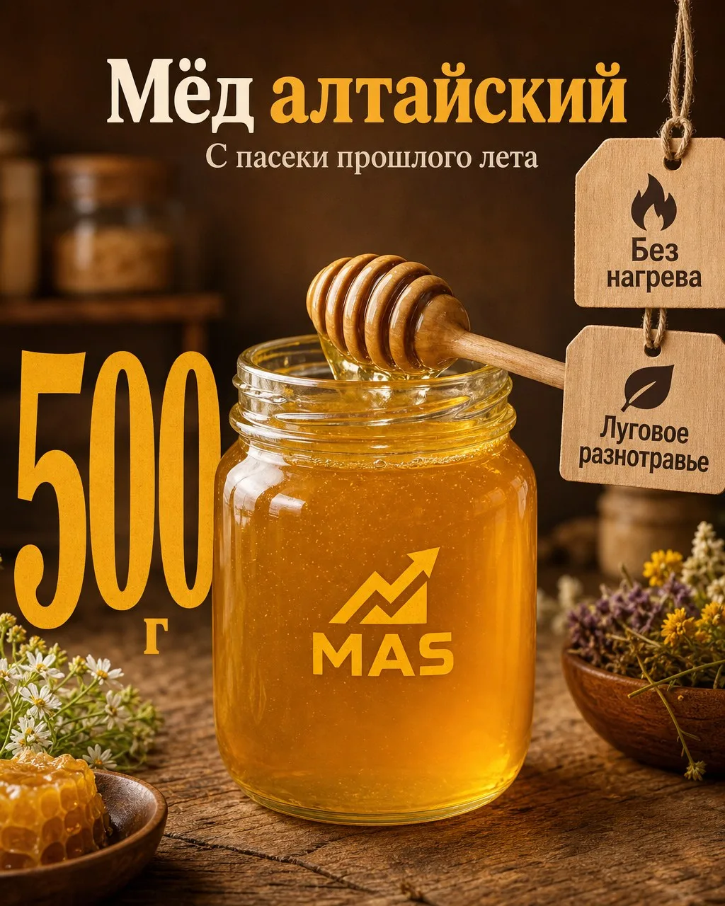 Пример карточки из витрины стилей MarketAI-SEO