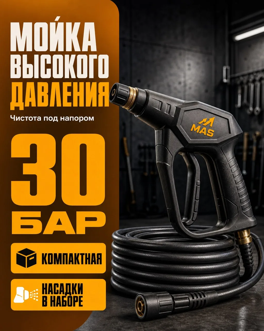 Пример карточки, категория: Бытовая техника и электроника