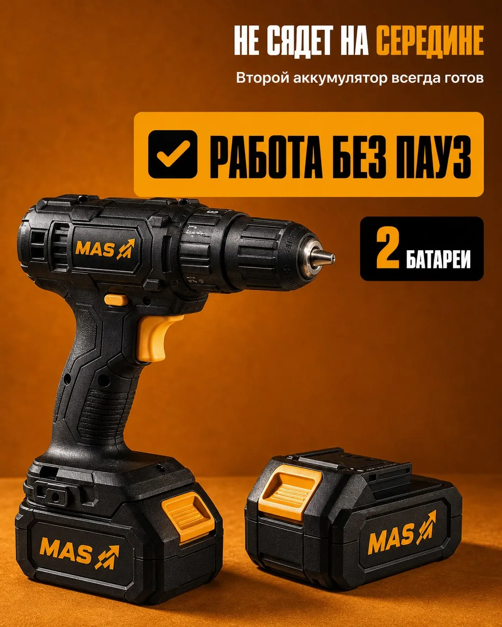 Пример карточки из витрины стилей MarketAI-SEO