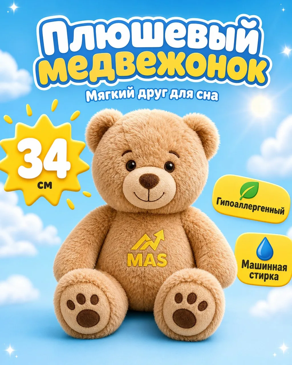 Пример карточки из витрины стилей MarketAI-SEO
