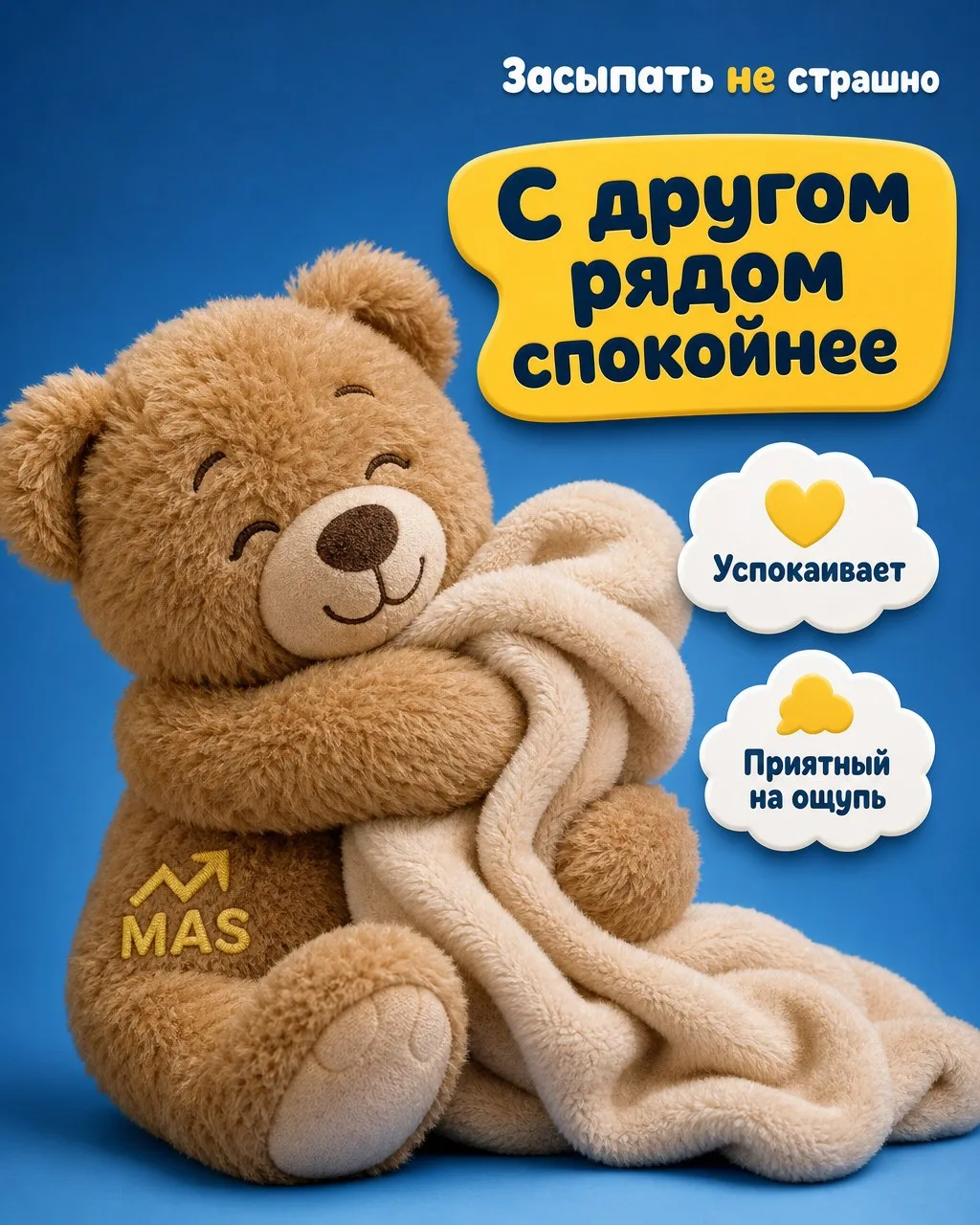 Пример карточки из витрины стилей MarketAI-SEO