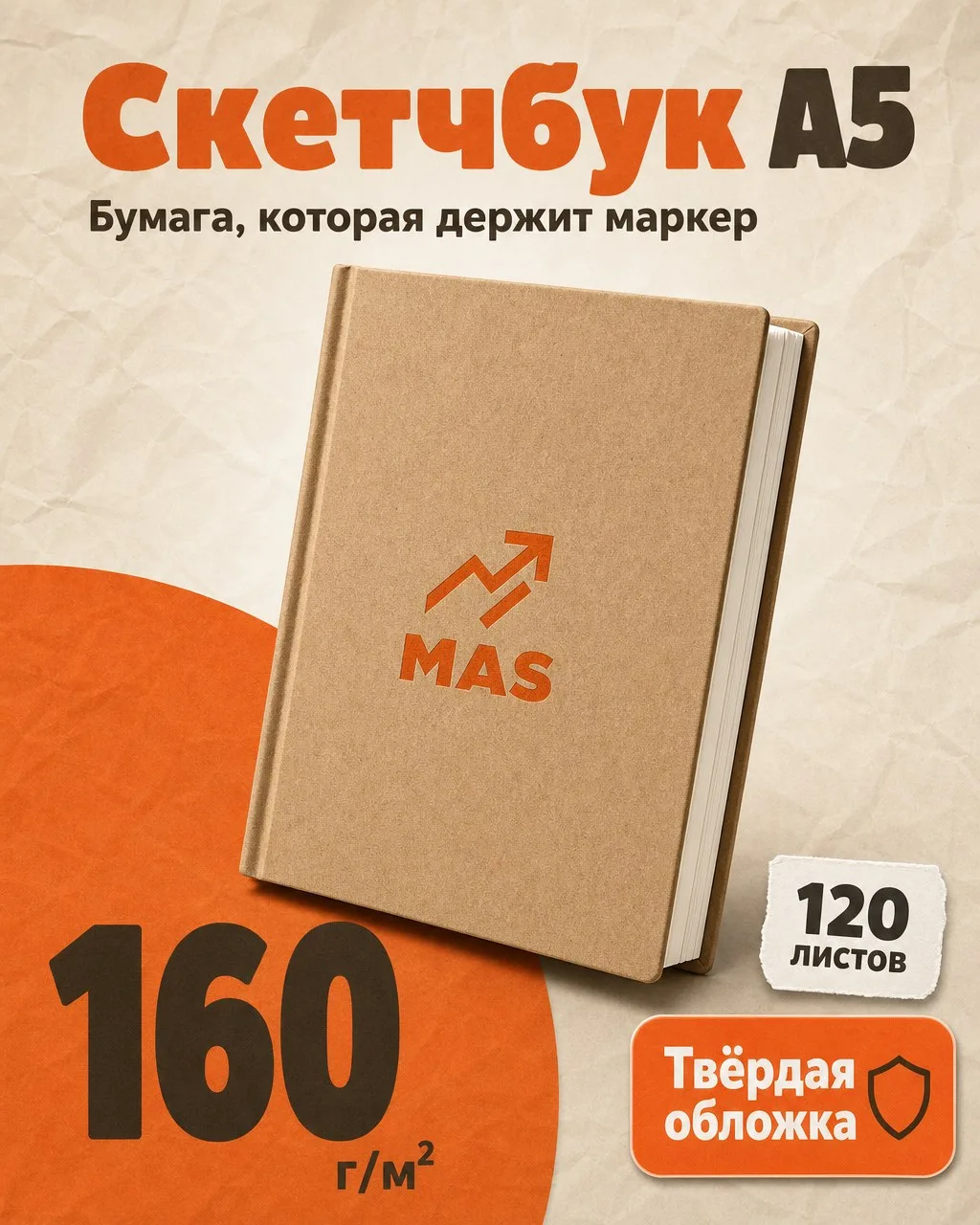 Пример карточки, категория: Хобби и творчество