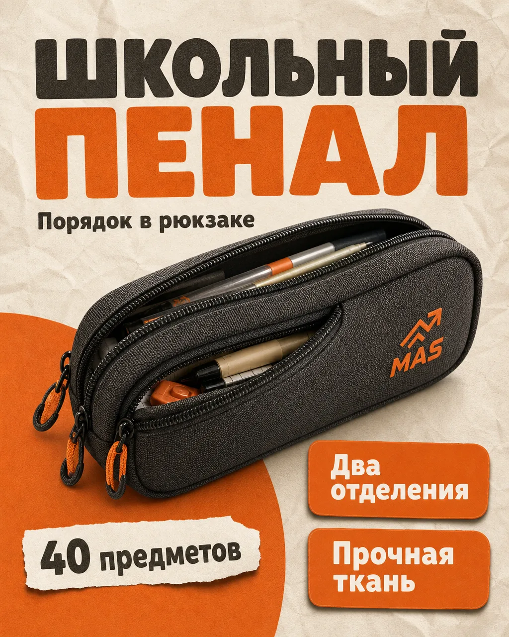 Пример карточки из витрины стилей MarketAI-SEO