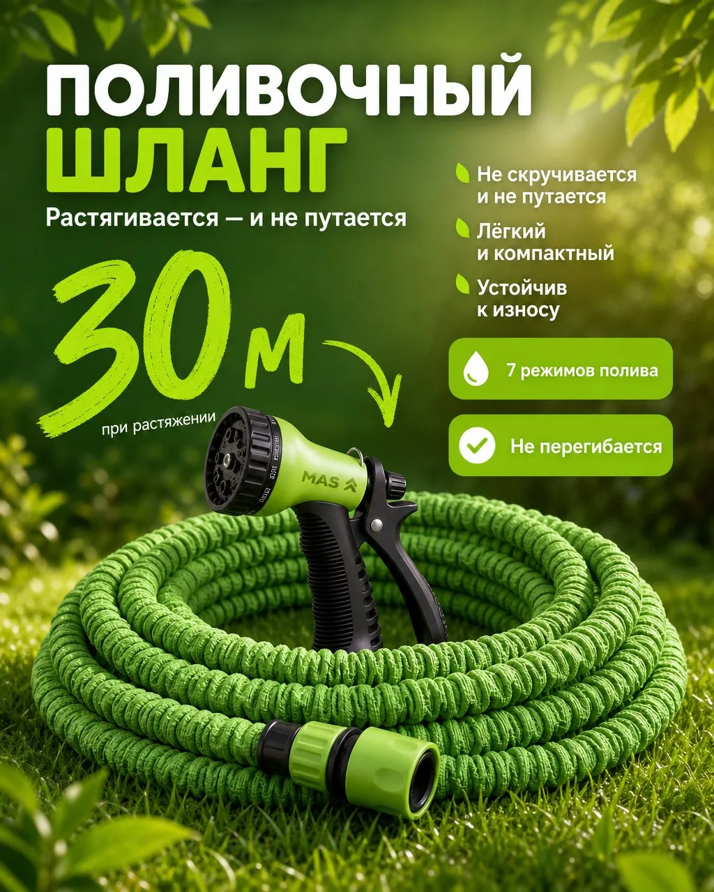 Пример карточки из витрины стилей MarketAI-SEO