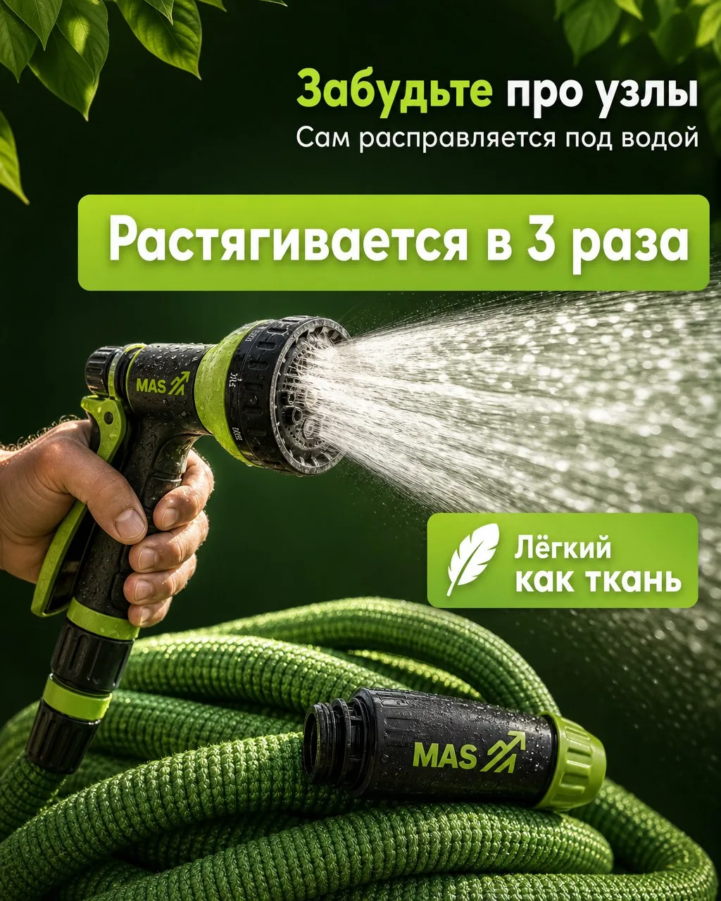 Пример карточки из витрины стилей MarketAI-SEO