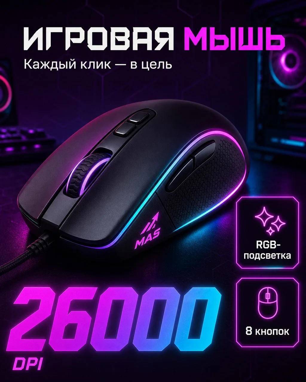 Пример карточки из витрины стилей MarketAI-SEO