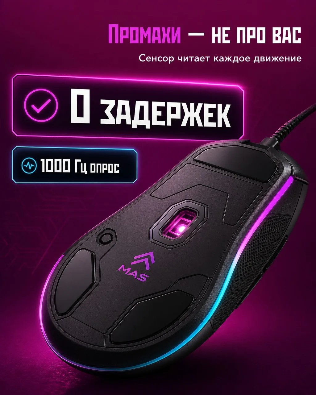 Пример карточки из витрины стилей MarketAI-SEO