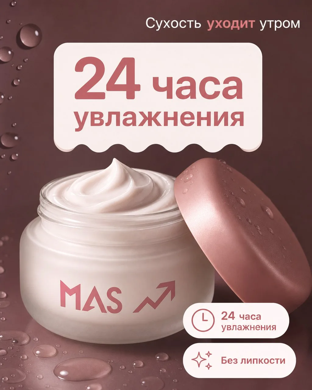 Пример карточки из витрины стилей MarketAI-SEO