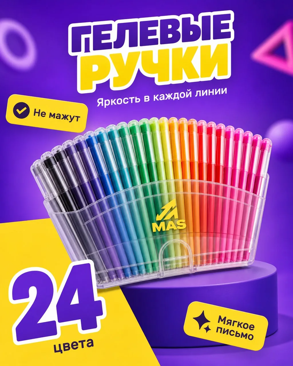 Пример карточки из витрины стилей MarketAI-SEO