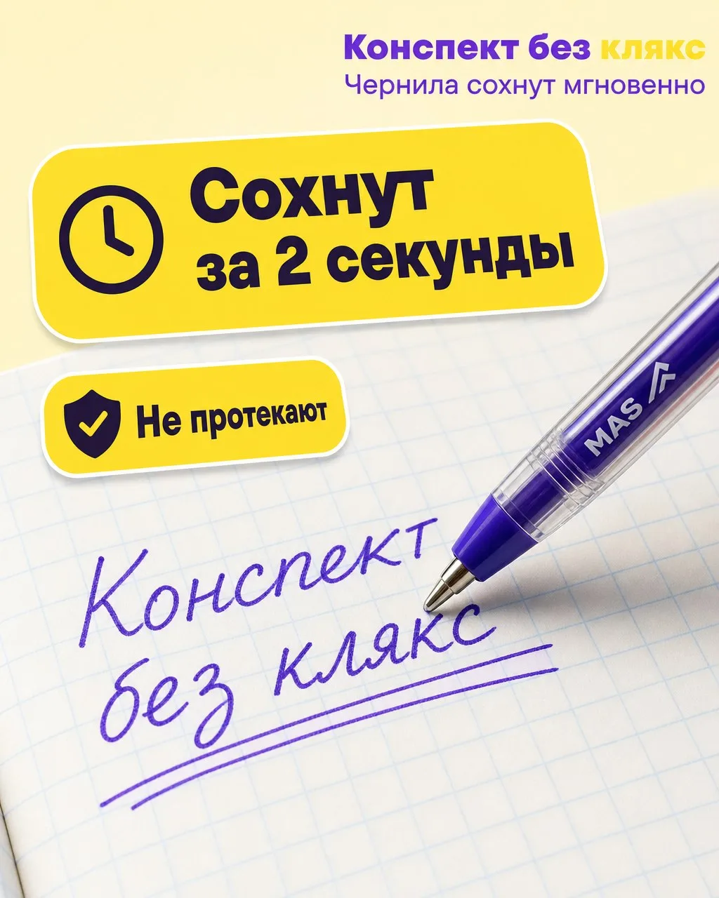 Пример карточки из витрины стилей MarketAI-SEO