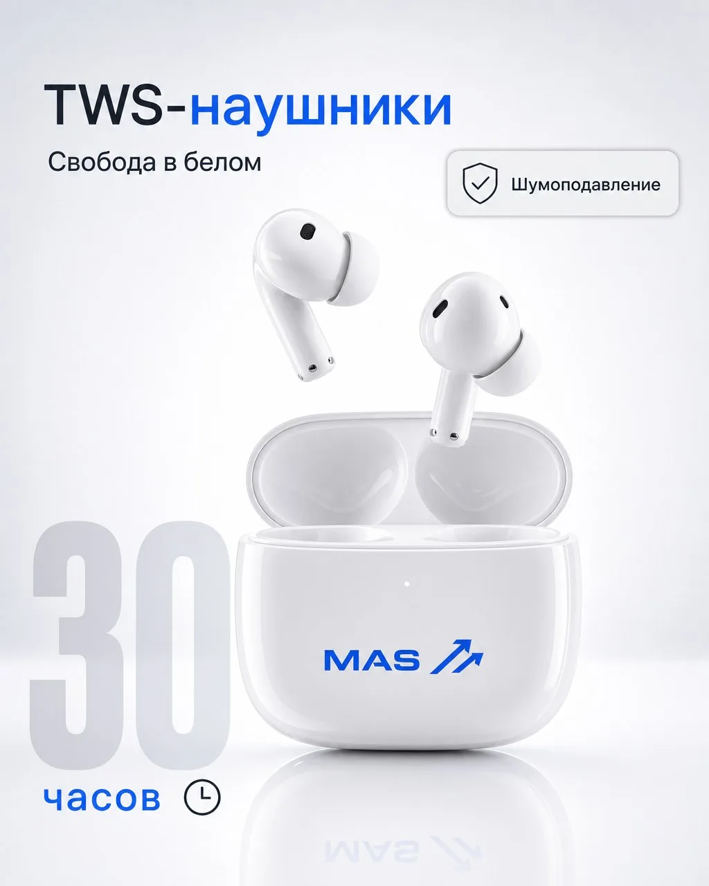 Пример карточки из витрины стилей MarketAI-SEO