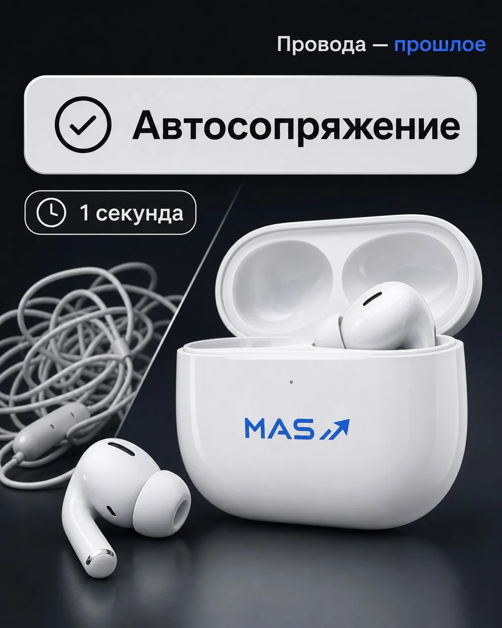 Пример карточки из витрины стилей MarketAI-SEO