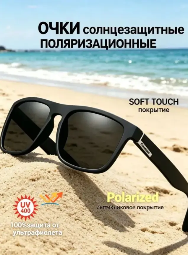 Отчёт MarketAI по топ-20 конкурентам 2