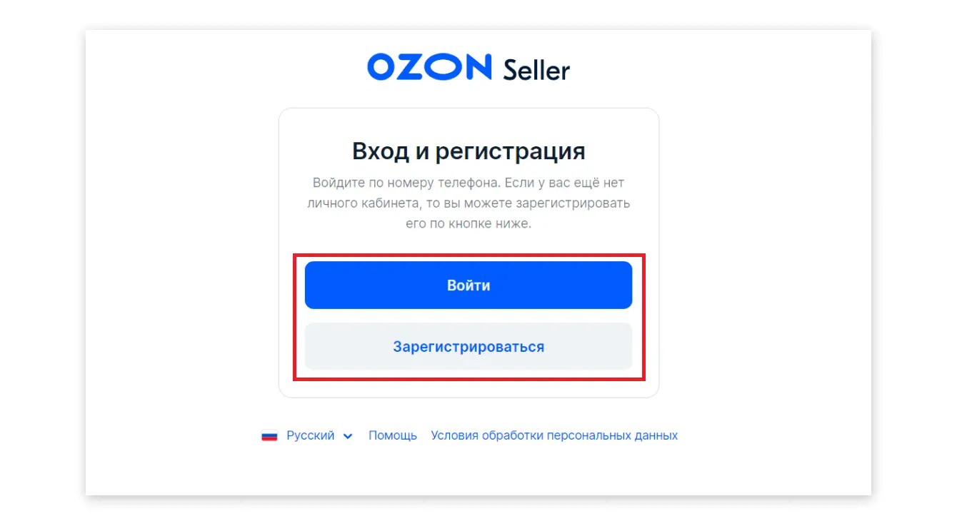 Пример SEO-оптимизированного текста