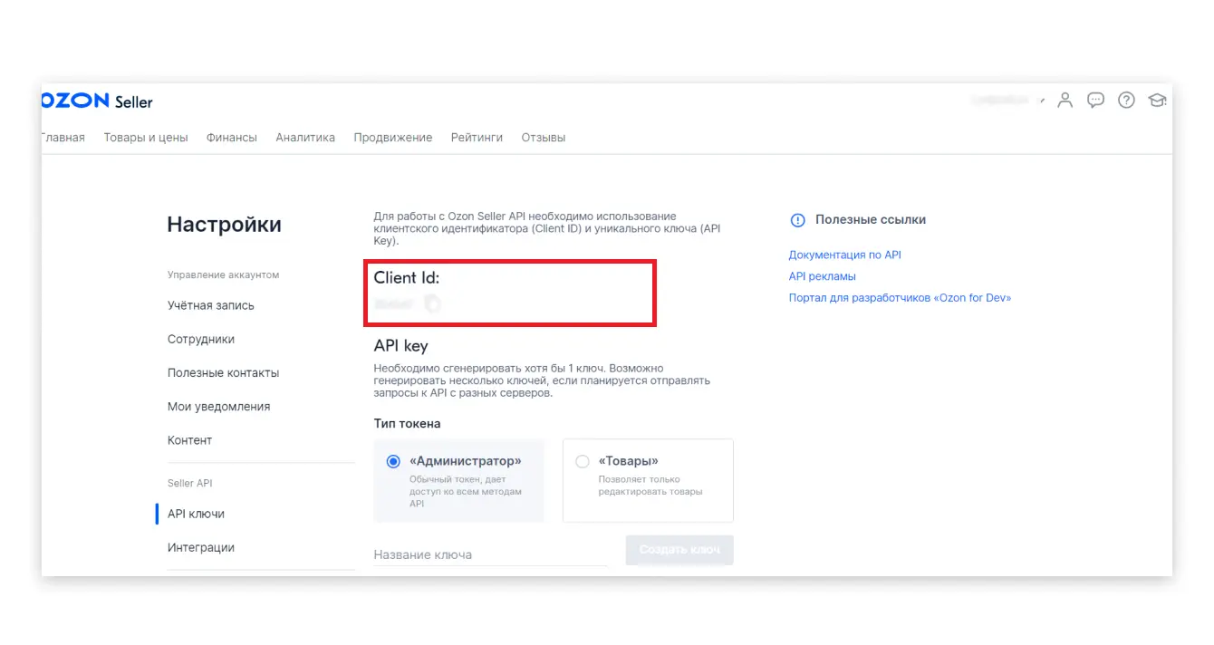 Пример SEO-оптимизированного текста