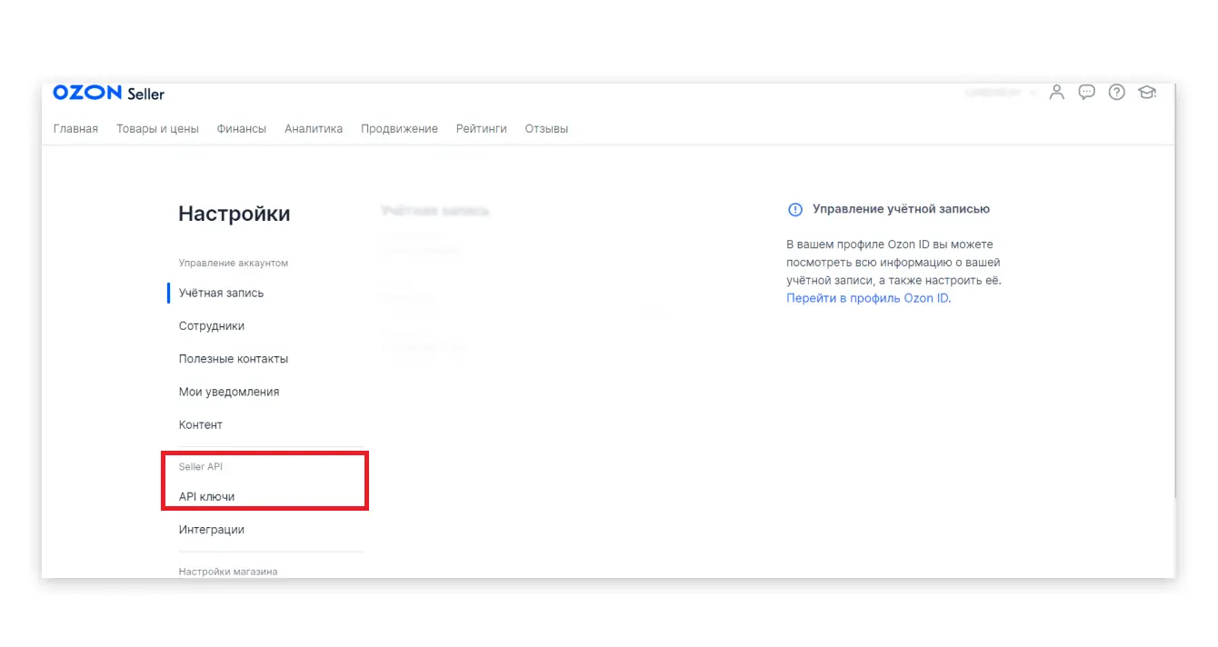 Пример SEO-оптимизированного текста