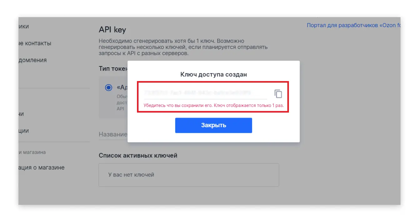 Пример SEO-оптимизированного текста
