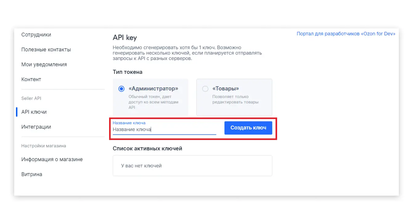 Пример SEO-оптимизированного текста